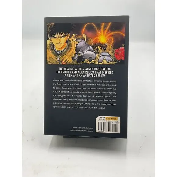 Spriggan Deluxe Edition Volume 1 - Picture 2 of 2